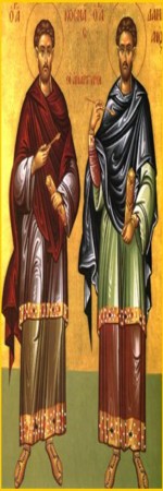 Sts Cosmas and Damian.